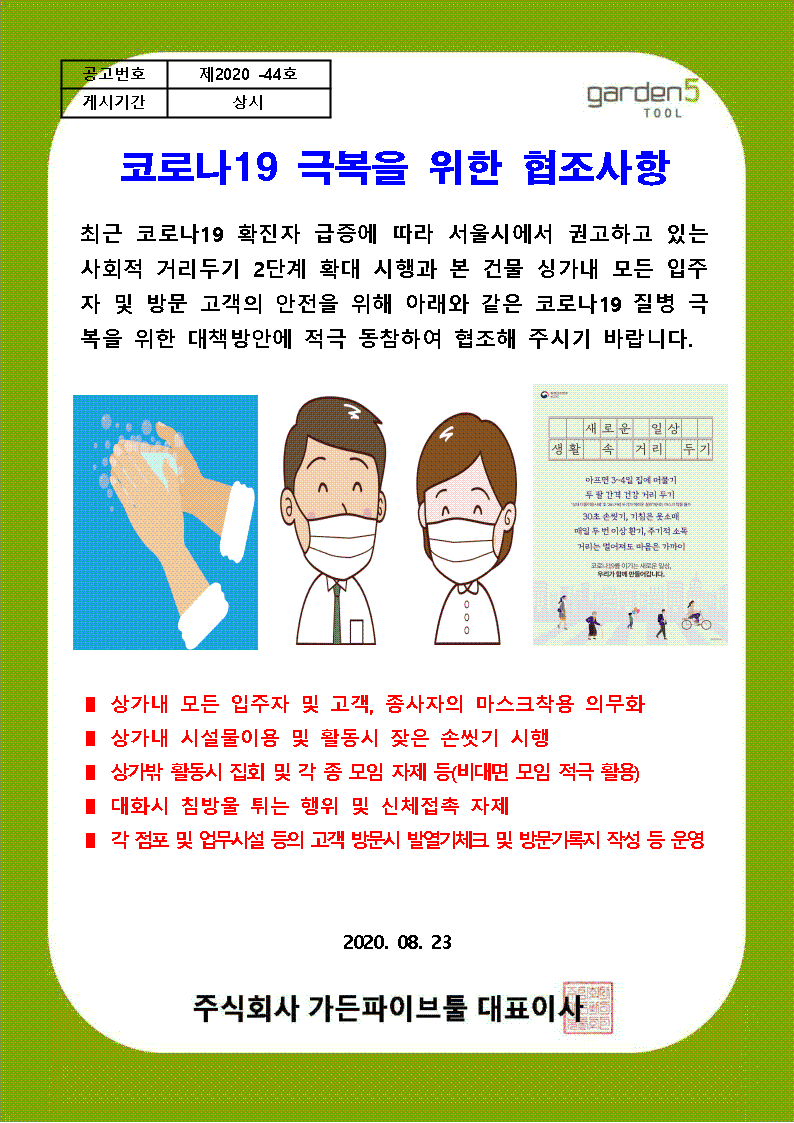 �ڷγ�����ũ����001.png