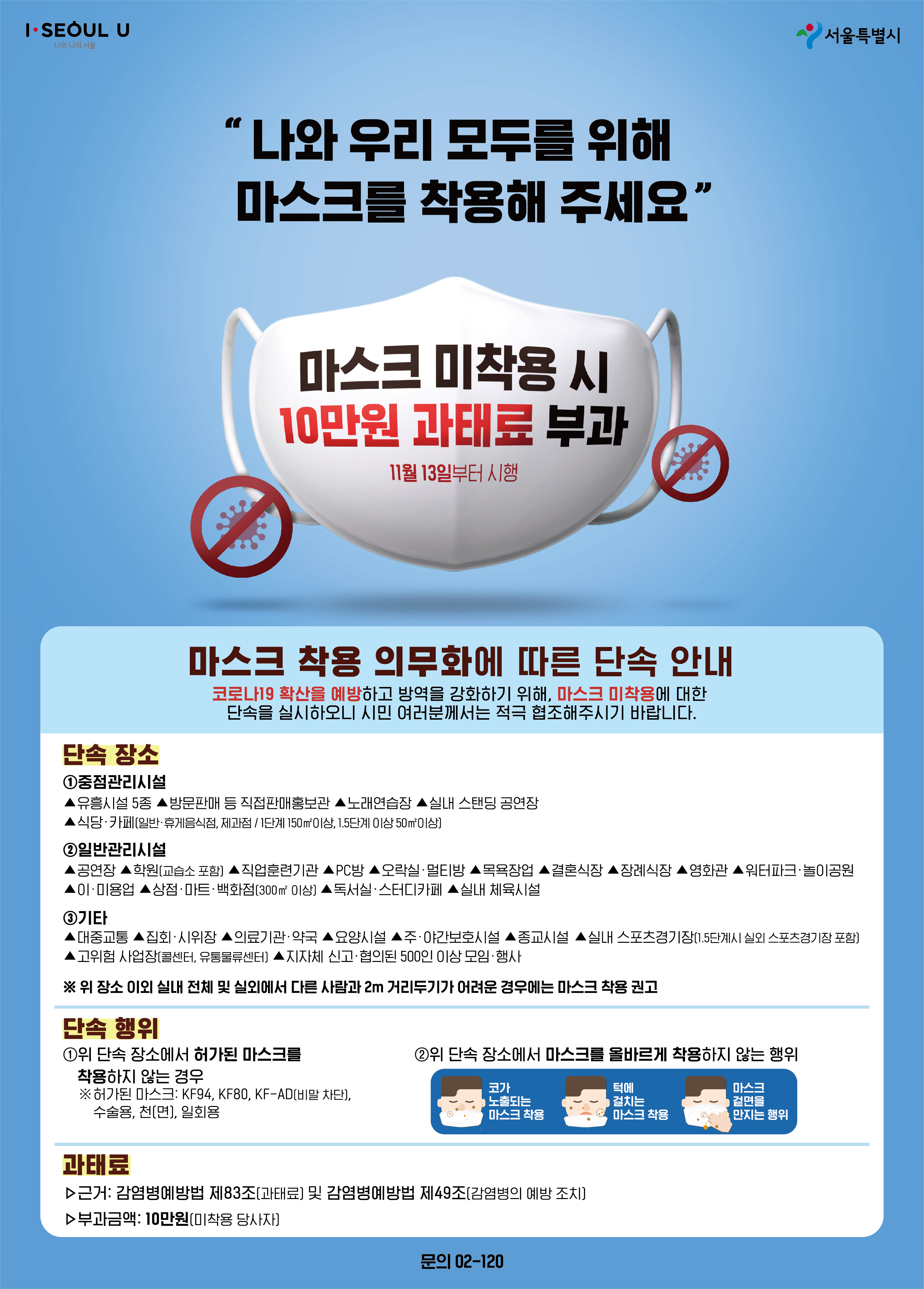 201112 ����ũ ���·� �ȳ��� 500x700 ���.jpg